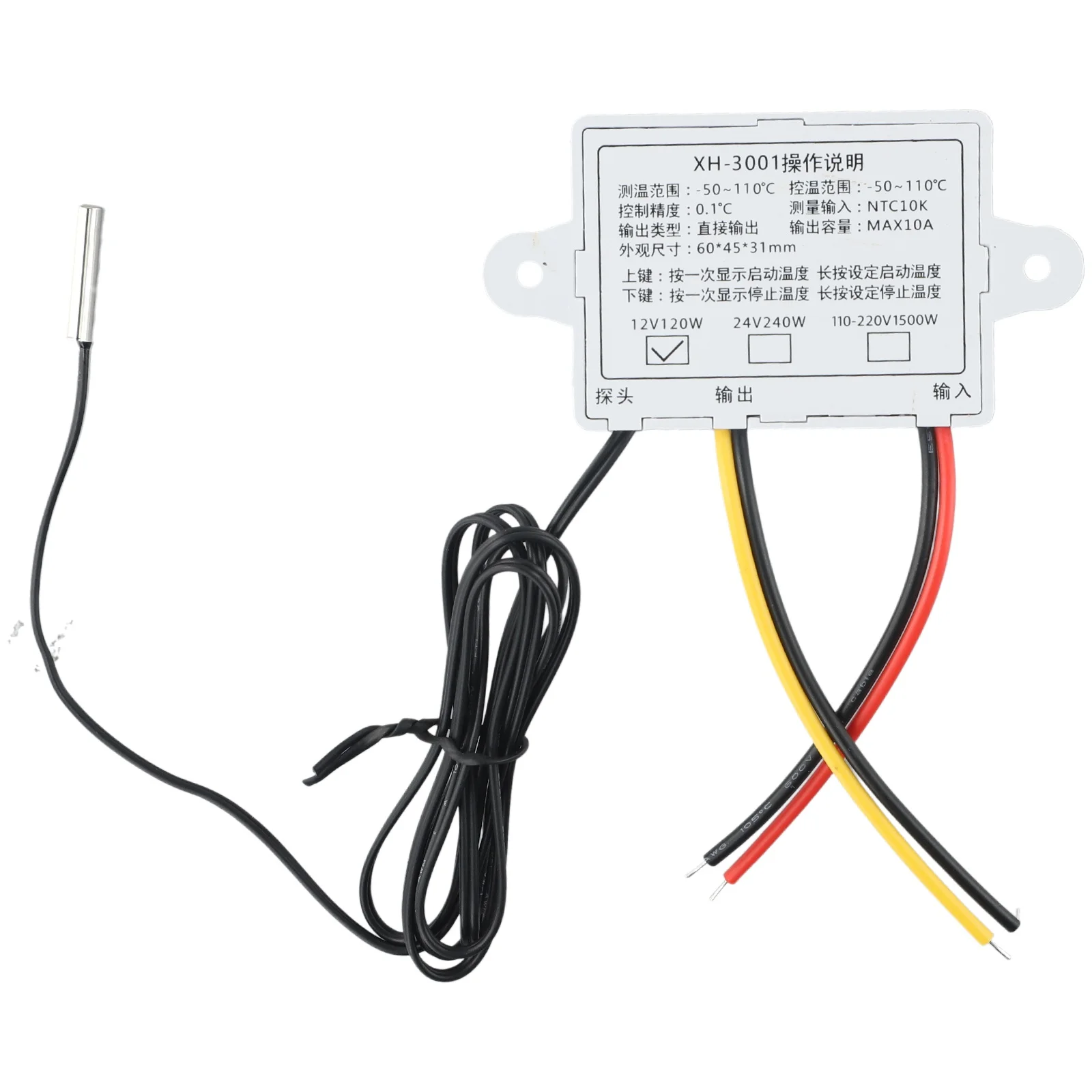 Цифровой регулятор температуры