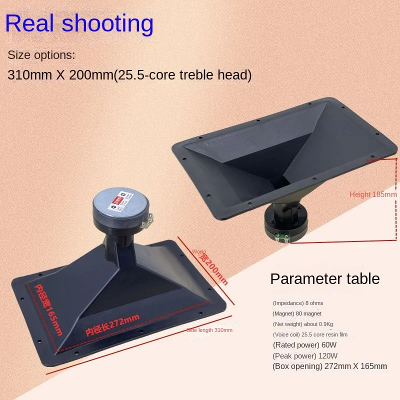 

Один прямоугольный громкоговоритель, Высокочастотный динамик, Высокочастотный динамик для автомобиля, высокомощный динамик