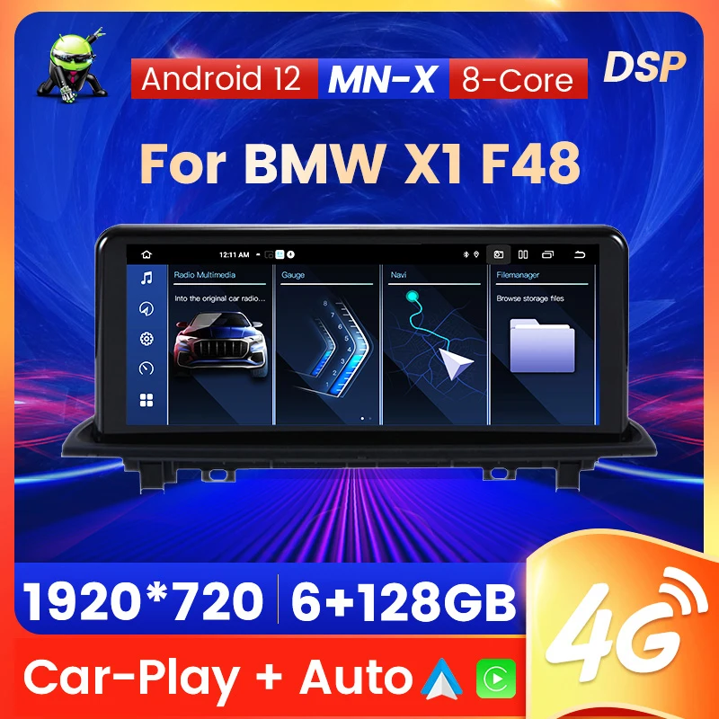 

автомагнитола 2din 6 ГБ + 128 Гб 8 ядер WiFi + 4G LTE RDS DSP для BMW X1 F48 X2 F49 Android 13 навигация GPS мультимедийный видеоплеер 1920*720