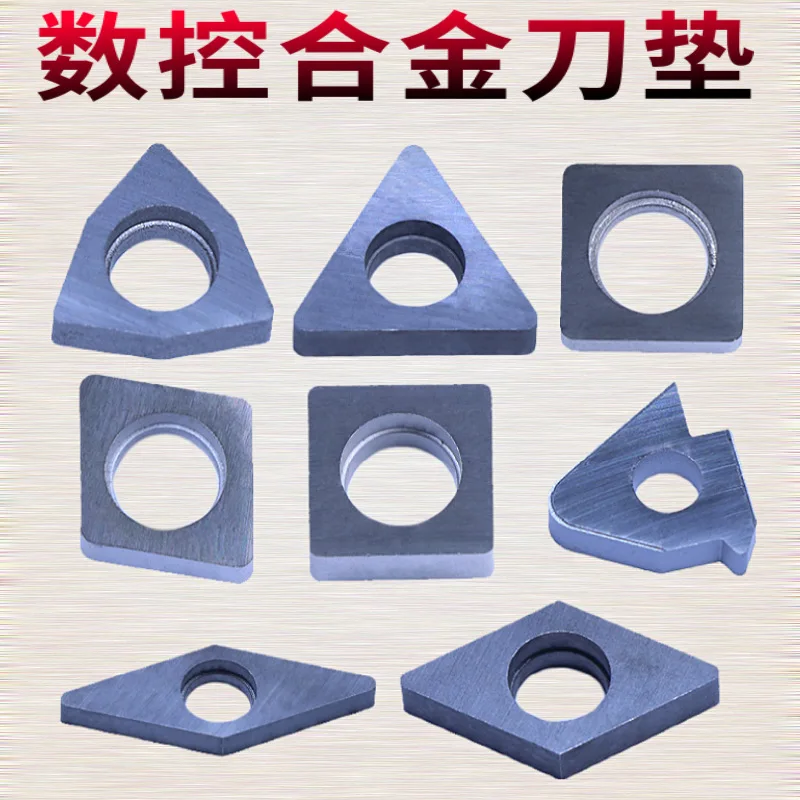 10 шт. прокладки из карбида вольфрама для резцов с ЧПУ