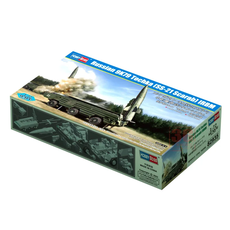 HOBBY BOSS 82935 Военная сборная модель 1/72 Русский 9K79 Точка (SS-21 Скараб) IRBM Пластиковая