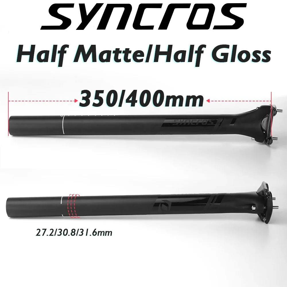 Седло SYNCROS карбоновое из углеродного волокна седло для горного велосипеда