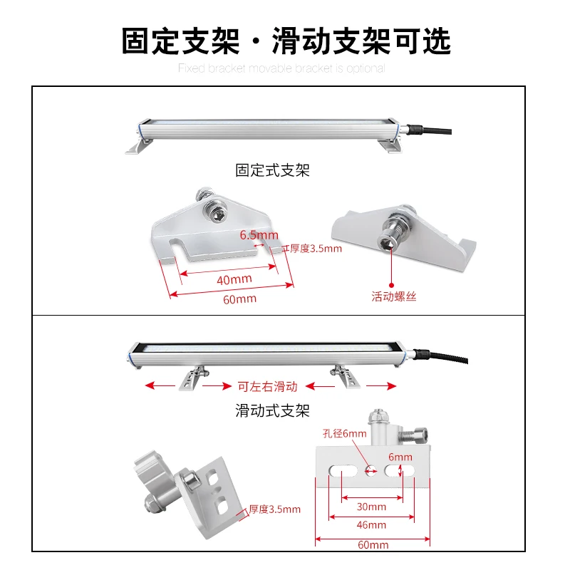 Освещение для машинного инструмента внешнее оборудование освещение
