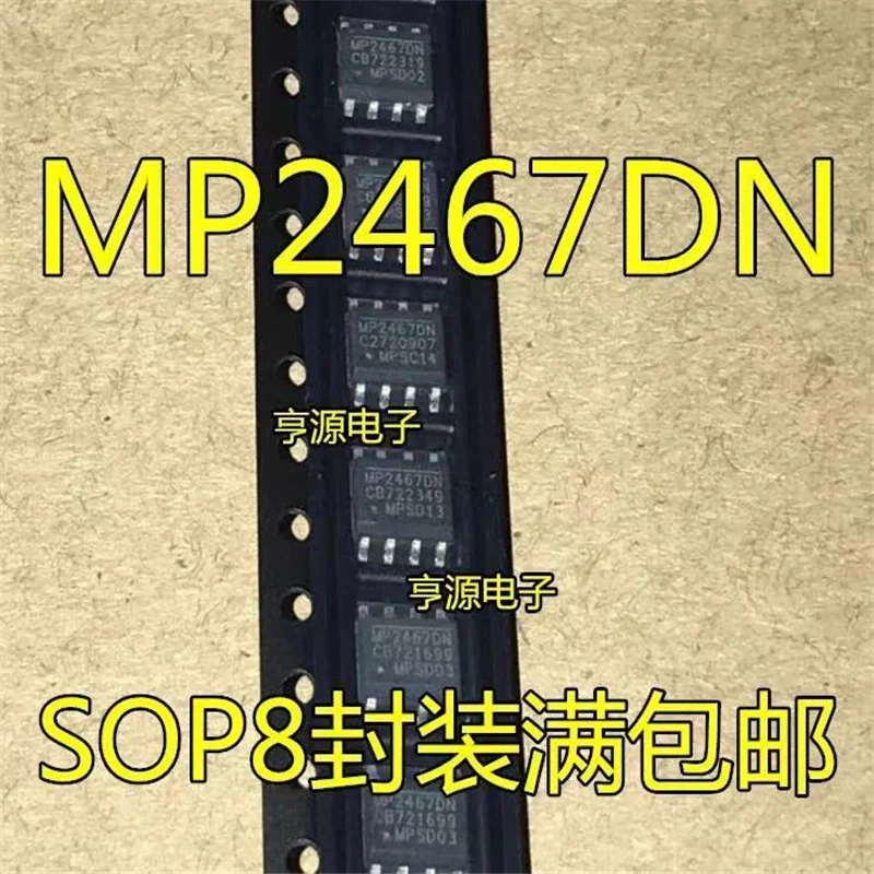 

1-10PCS MP2467DN MP2467DN-LF-Z DC-DC MP2467 SOP8