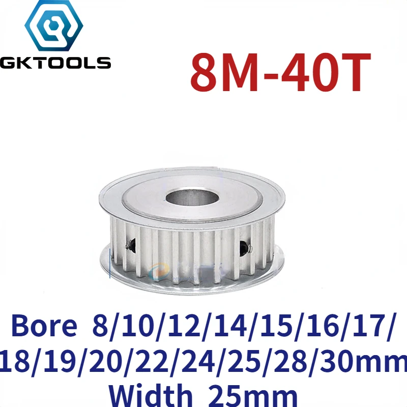 

8M 40 Teeth AF double-sided flat synchronous wheel groove width 25mm hole 8/10/12/14/15/16/17/18/19/20/22/24/25/28/30/32/35/38mm