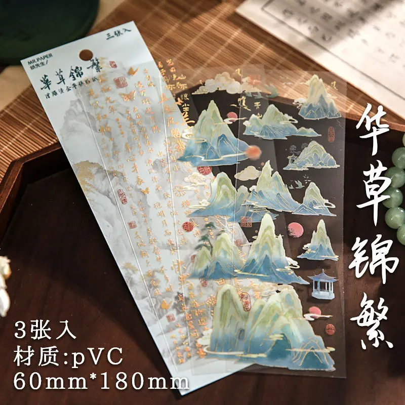 

Золотые фольгированные наклейки Gimue