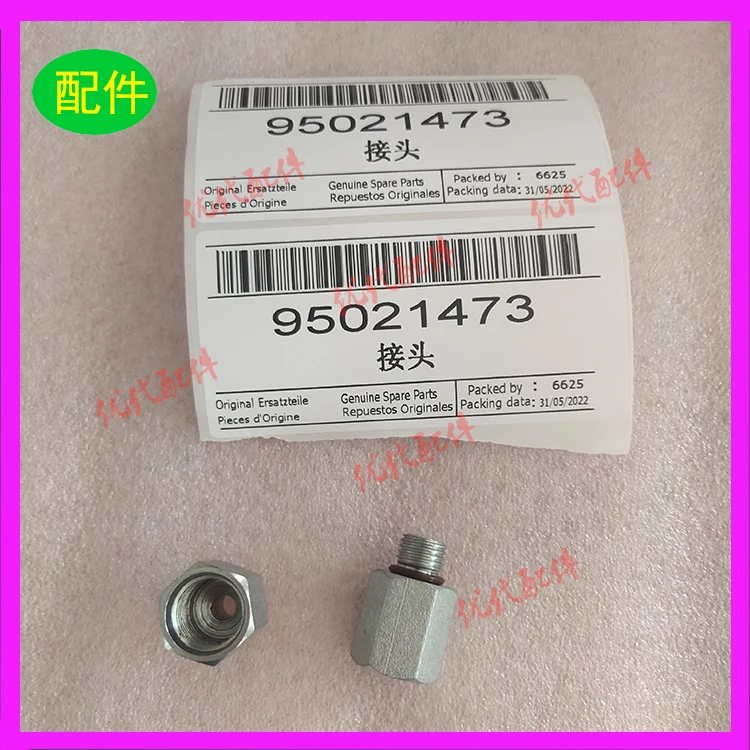 

95021473 Connector Ingersoll Rand Air Compressor Spare Parts