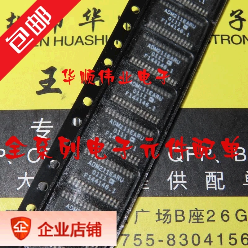 

5PCS/LOT ADM211EARU ADM211 / TSSOP