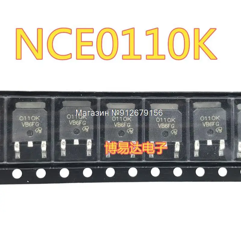 

50 шт./лот NCE0110K MOS TO-252-2L