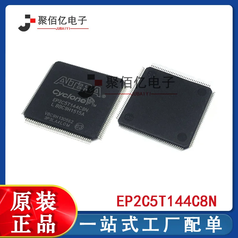 Ep2c5t144c8n tqfp-144 programmable gate array new original master IC please inquire before shooting