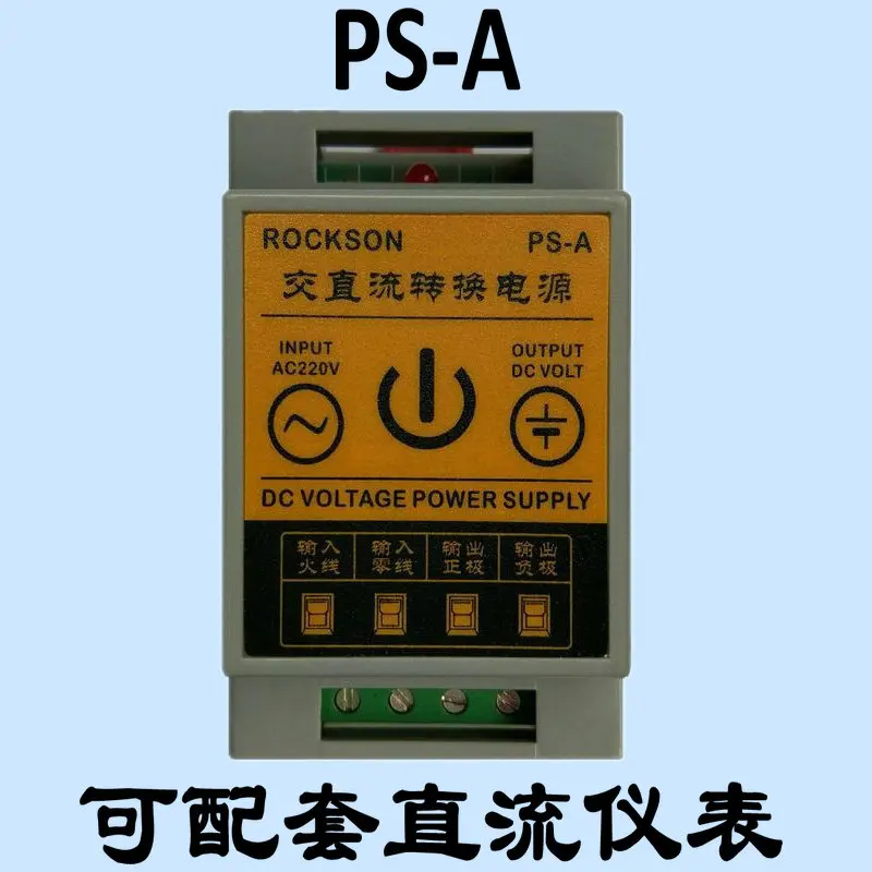 Адаптер 220 В переменного тока в постоянный ток Преобразование 15 трансформатор