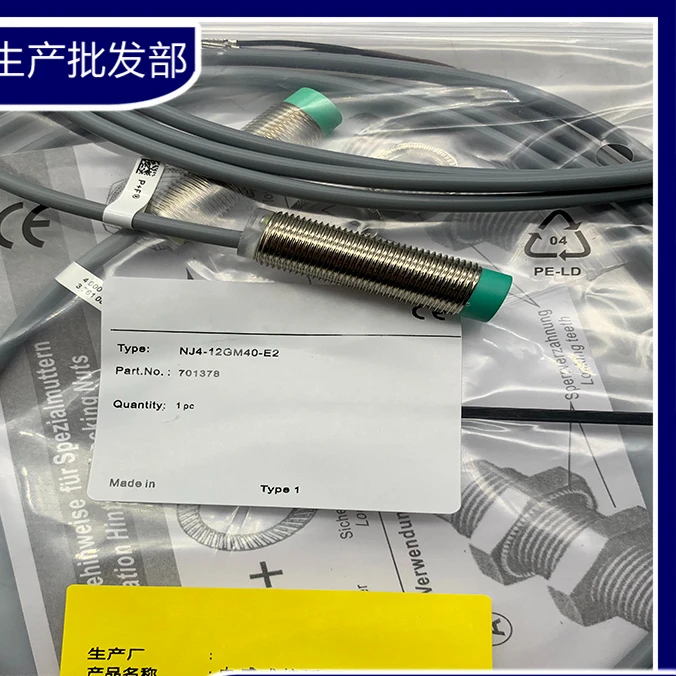 NJ4-12GM40-E2-V1 NJ4-12mm40-E2 NJ2-12GM50-E3