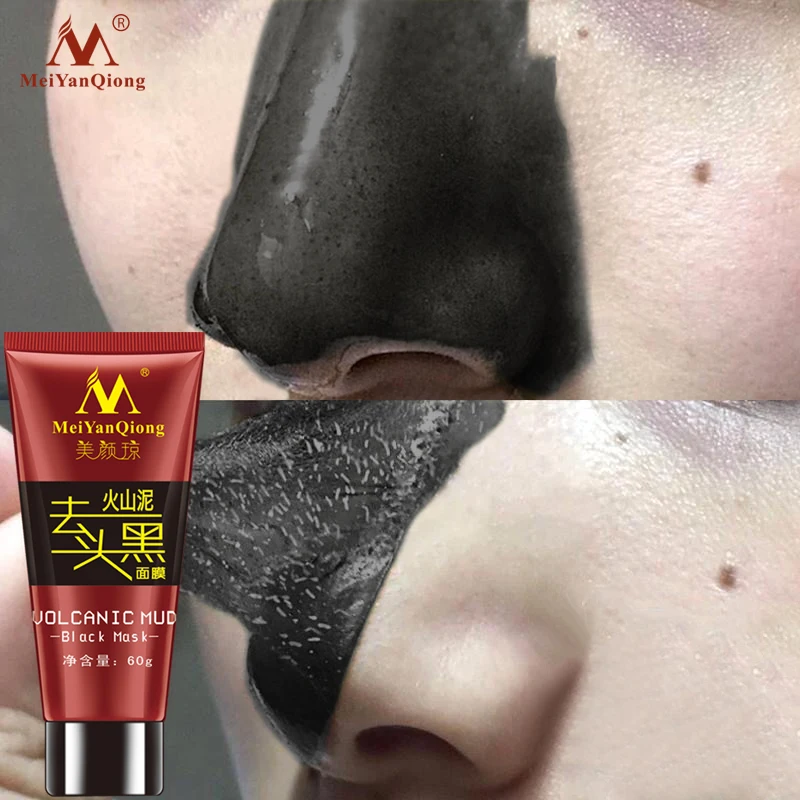 Вулканическая грязевая черная маска Отбеливающая увлажняющая для ухода за кожей