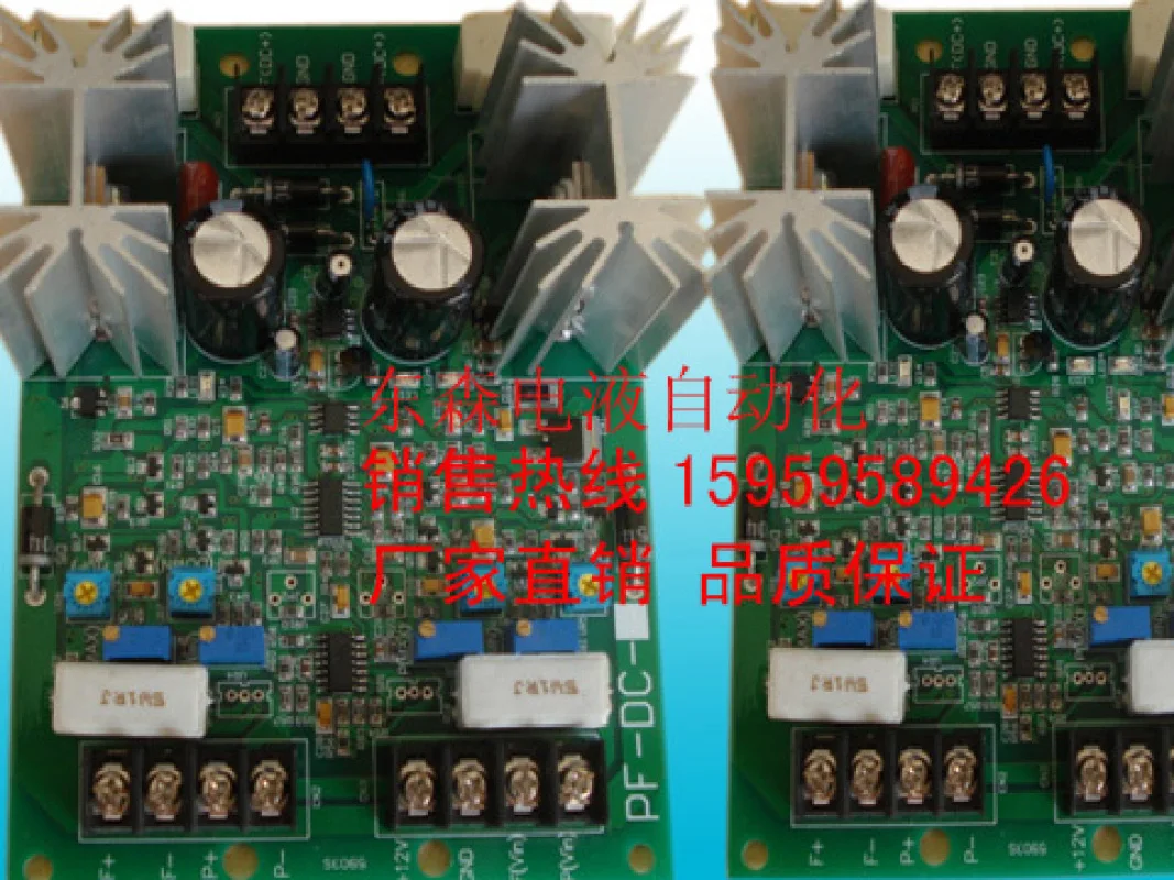 

Двойная пропорциональная пластина усилителя клапана, пропорциональная Плата усилителя клапана, поддерживающая Φ,