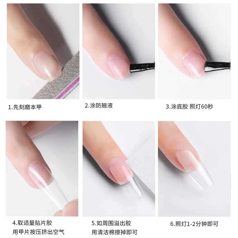 2022 легко приклеиваемый твердый патч для ногтей Гель-лак клейкий УФ-клей не
