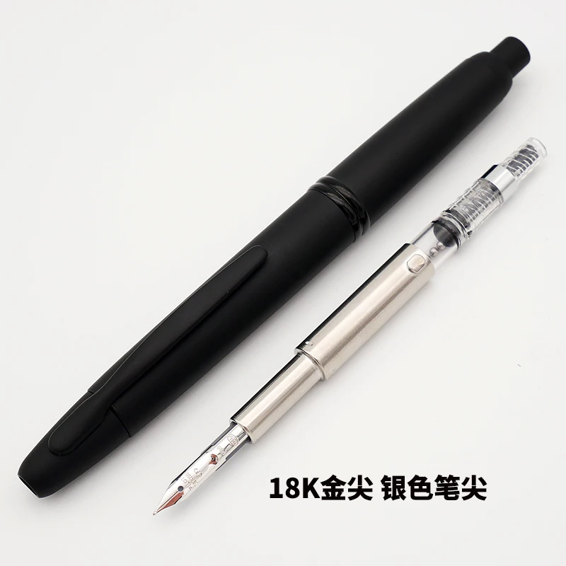 

Японский пилот, золотая перьевая ручка