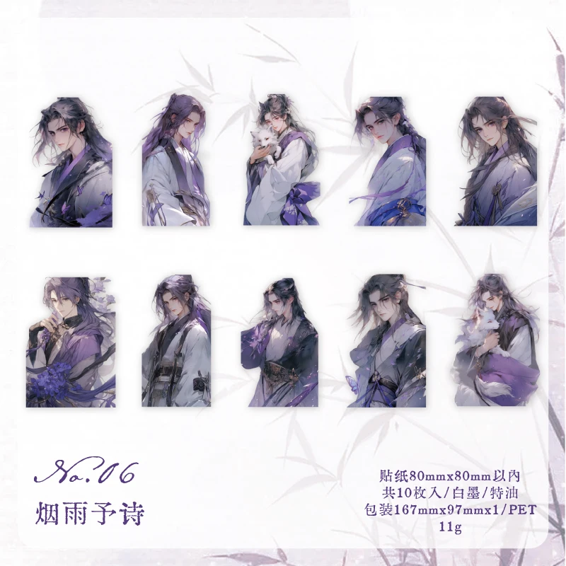 

Винтажные наклейки для скрапбукинга Journal GO