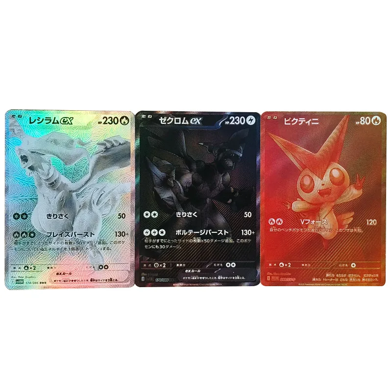 Фото Набор из 3 шт. Коллекционные игровые карты PTCG (аниме) в японском стиле: Victini, Zekrom, Reshiram Ex. Подарок-игрушка. №1