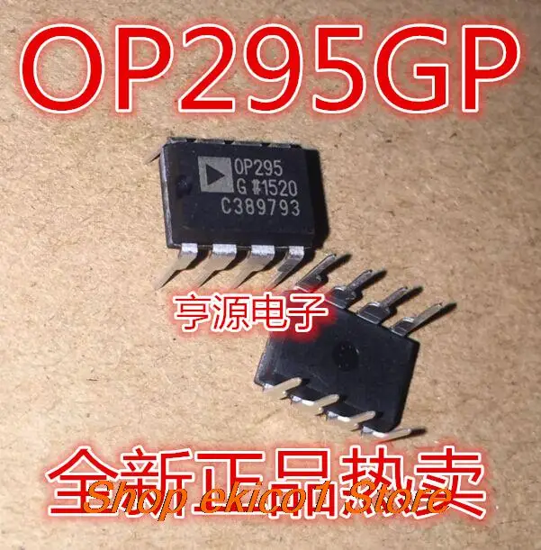 5 шт. Оригинальный запас OP295GP OP295GPZ OP295
