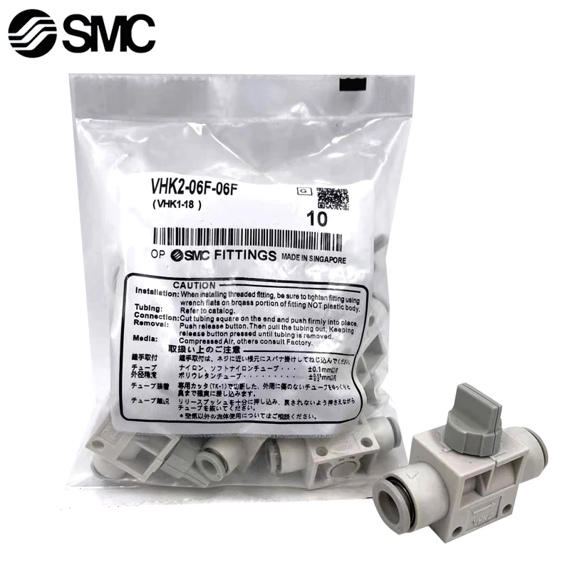 Трехходовой ручной клапан SMC Φ VHK3