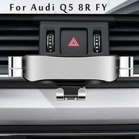 adjustable car phone mount holder for audi q5 8r fy 2016 2021 2022 car interior accessories