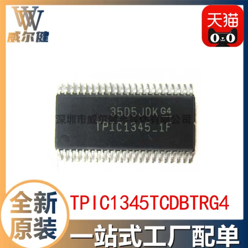 

Free shipping TPIC1345TCDBTRG4 TSSOP44 ic TPIC1345-1 10PCS