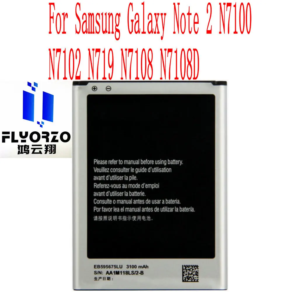 New High Quality 3100mAh EB595675LU Battery For Samsung Galaxy Note 2 N7100 N7102 N719 N7108 N7108D Mobile Phone