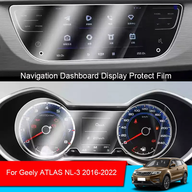 Защитная нано-пленка для экрана навигатора GPS автомобиля GEELY ARLAS NL-3 2016-2022