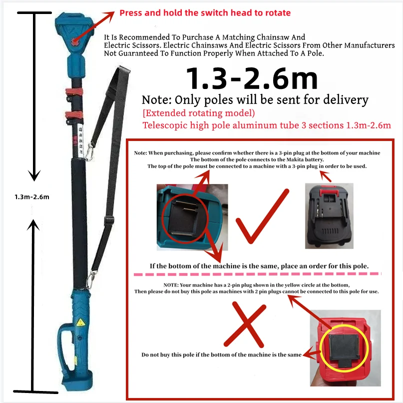 

Телескопический стержень для электроинструментов Makita