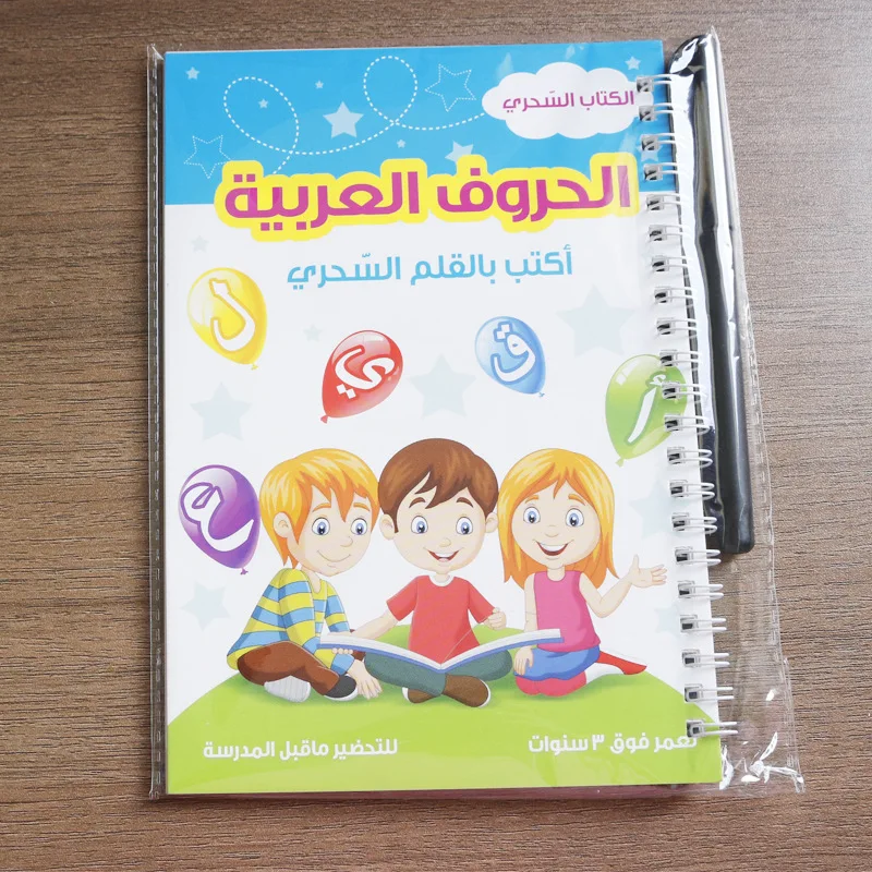 

Copybook Magic Arabic Calligraphy Reusable 3D Groove Practice Handwriting Book English Alphabet Number Children Writing Books