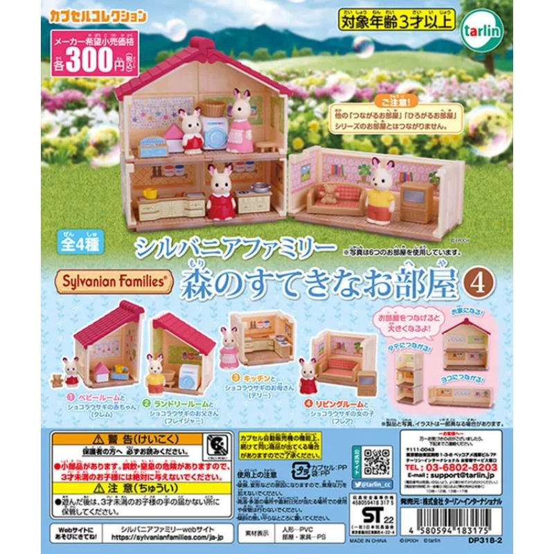 

Sylvanias Rabbits Family Ministry House Gachapon Miniature Figure Scene Accessories Gashapon Toy Collectible Gifts