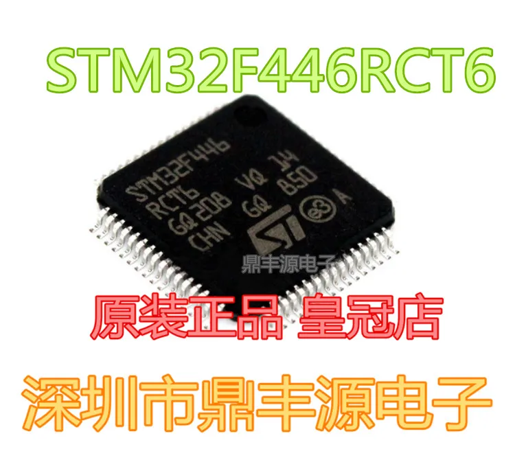 

Посылка ция mailSTM32F446RCT6 32 QFP-64 ST 10 шт.