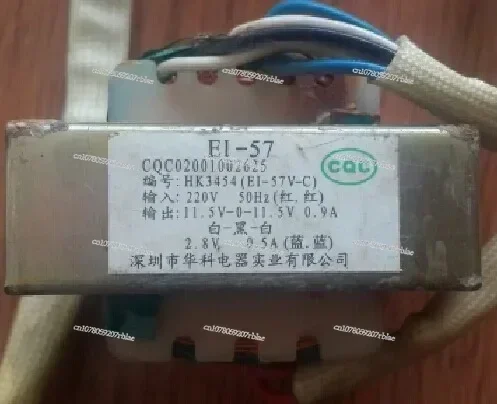Силовой трансформатор марки Cheng Po Ju EI57*30-22VA 220 В/2 8 В 11 5 В*2
