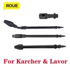 Удлинитель для мойки высокого давления, насадка для пульверизатора, для Lavor  Karcher k2-k7