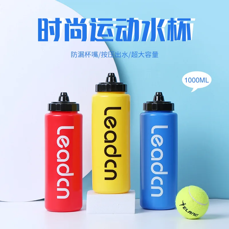 

Outdoor Squeeze Riding Portable Handy Cup Sports Kettle 1000ml