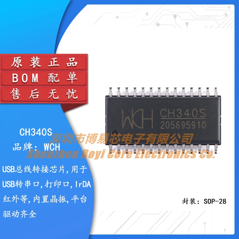 

Original genuine CH340S SOP-28 USB to print port chip