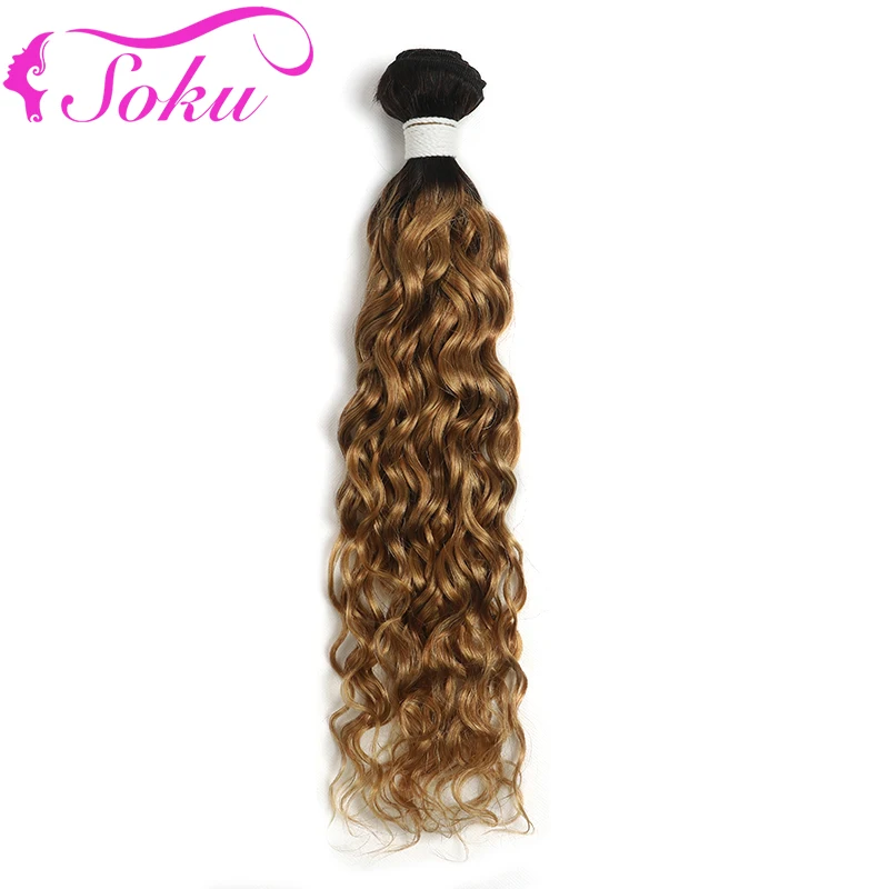 SOKU-extensiones de cabello humano ondulado, mechones de pelo brasileño ondulado de 8-26 pulgadas, Remy, color rubio miel ombré, T1B-27