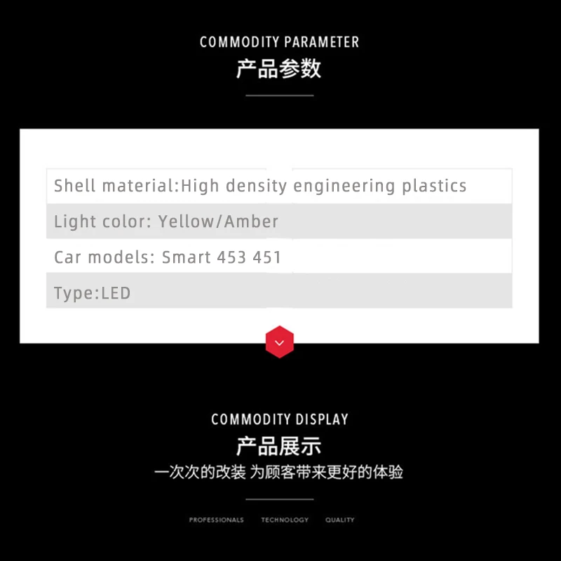 Для Smart 453 для двух четырех 451 боковых габаритных фонарей фотоэлементов