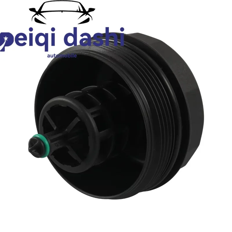 

11427525334 Автомобильный аксессуар для двигателя, крышка масляного фильтра для BMW 7 серии E66