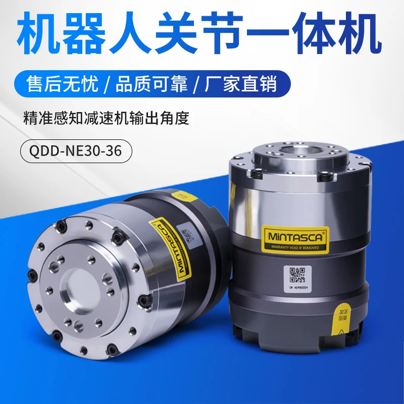 

Индивидуальные параметры, потенцио-36 серводвигатель, промышленный робот, соединительный модуль, гибкий привод