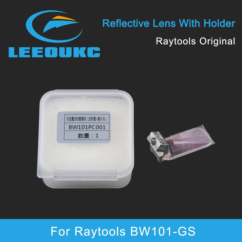 

Лазерные Светоотражающие линзы LEEOUKC Raytools с держателем для лазерной сварки