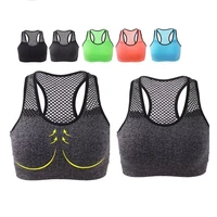 breathable sports bra women high stretch wire free padded sports top seamless fitness vest absorb sweat running yoga bra
