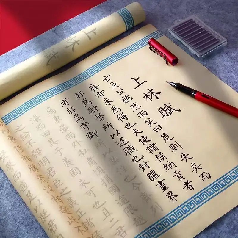 5-метровый длинный свиток Shanglin Fu полная ручка маленькая кисть для сценария копия