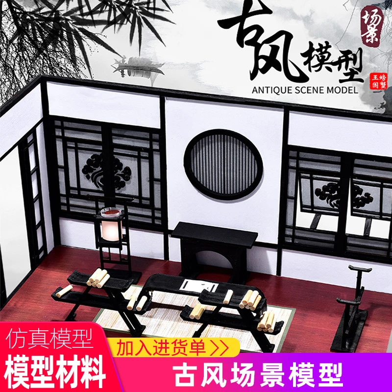 MDZS антикварная модель сцены Mo Dao Zu Shi Lan Wangji Тихая комната повязка на глаза глина ручной работы домашняя игрушка Wei Wuxian Couply подарок