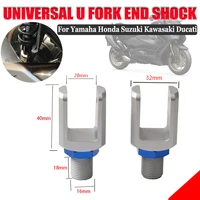 universal u fork end motorcycle alloy shock absorber height extension extender suspension riser