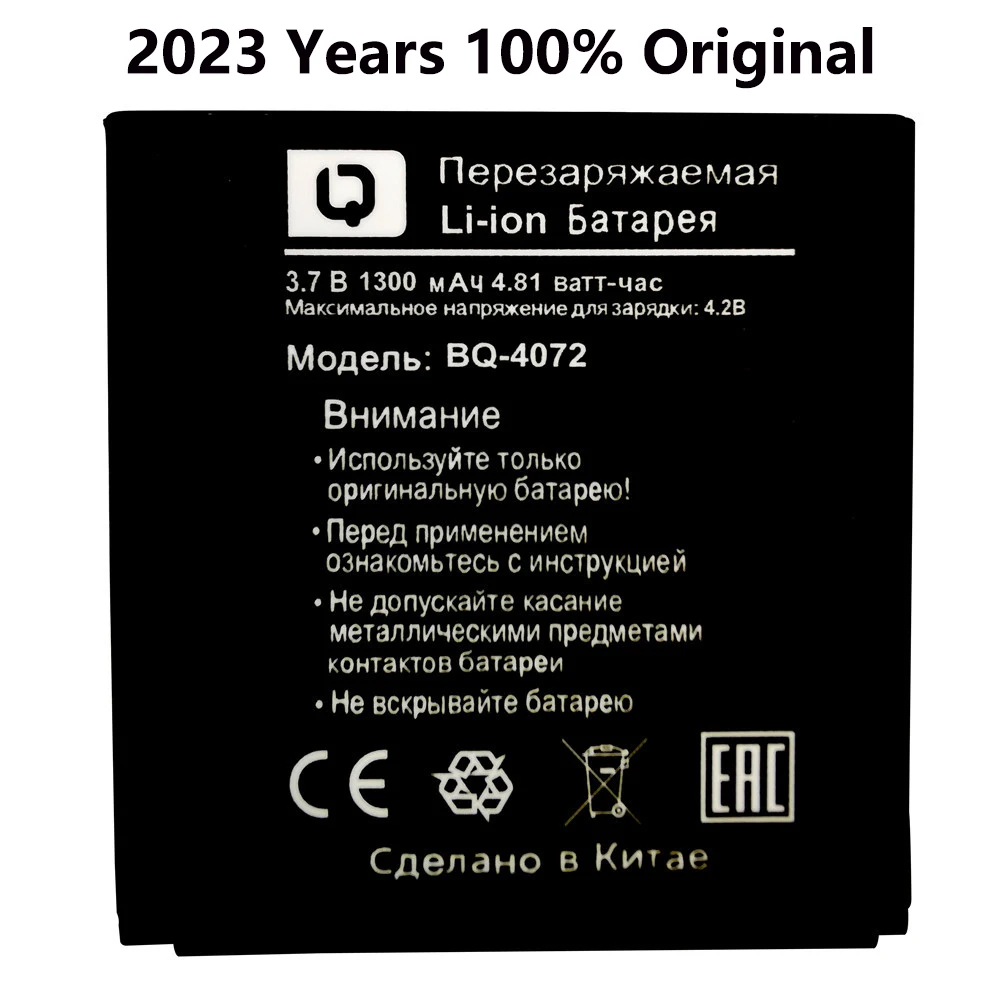 

100% оригинальный, 2023 новый, 1300 мАч, Новый аккумулятор для телефона BQS-4072 strike mini BQs 4072, Сменный аккумулятор для мобильного телефона