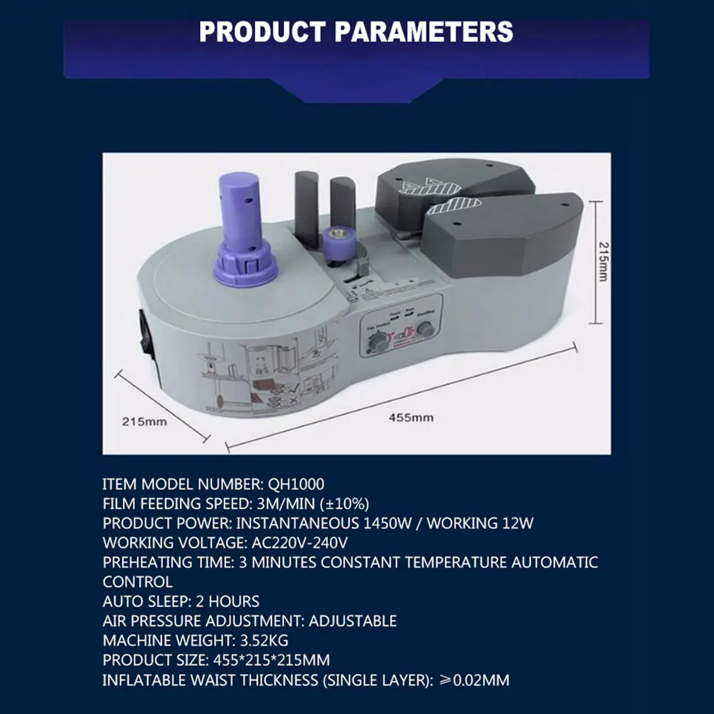 Экспресс-упаковка надувная упаковочная машина пузырчатый мешок надувной