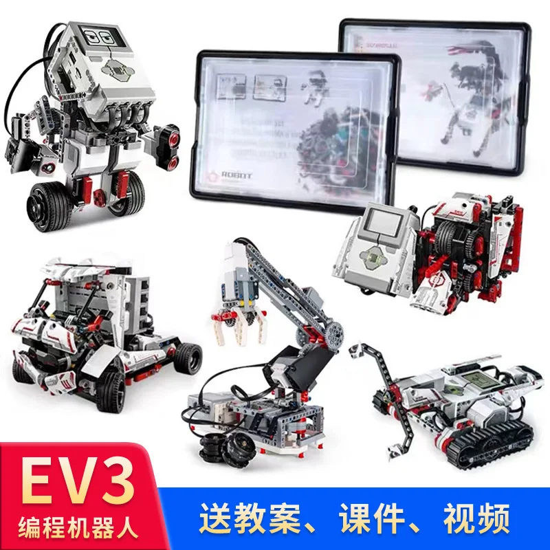 Детали для технических EV3 45500 45544 45560 цветной сенсорный гироскоп ультразвуковой