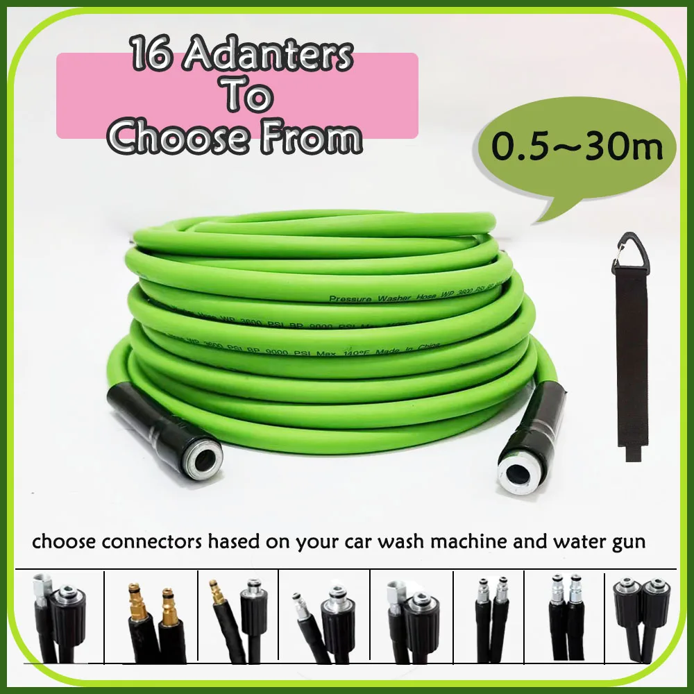 Ультрагибкий резиновый шланг высокого давления для мойки автомобилей