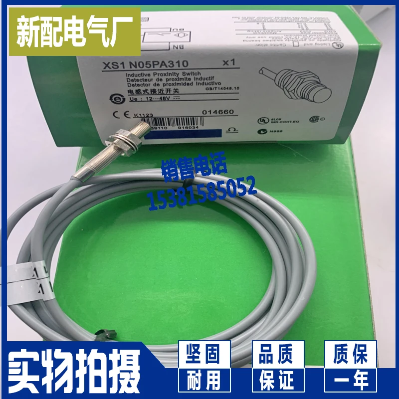 

New xs1n05pa310s sensor